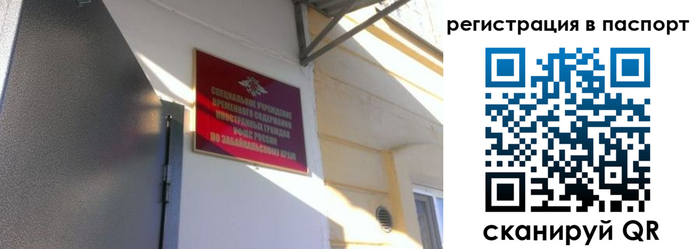 регистрация для школы в Мончегорске