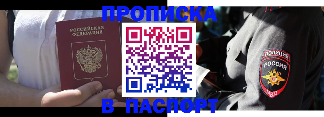 временная регистрация госуслуги в Мончегорске